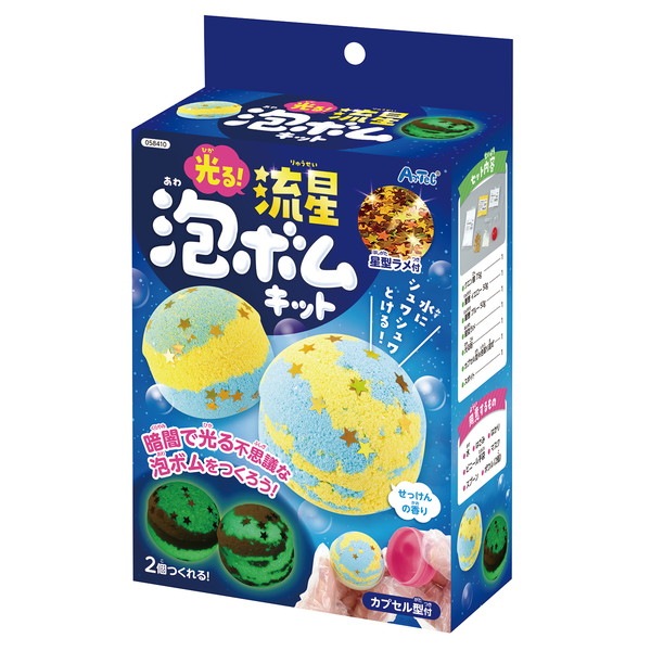 ARTEC アーテック科学工作・ガールズ 光る!流星泡ボムキット 品番 58410【キャンセル不可・北海道沖縄離島配送不可】 -お取り寄せ-