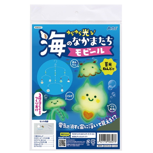 絵画アンテック・コレ大型油絵「朝モヤのささやき」ビンテージ品