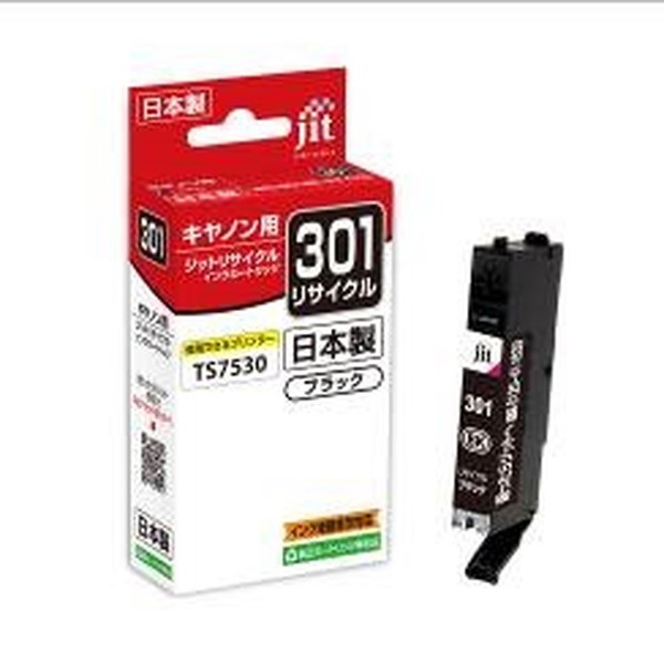 リサイクルインク JIT ジット JIT-C301B [キヤノン BCI-301BK互換] 【キャンセル不可・北海道沖縄離島配送不可】 -お取り寄せ-