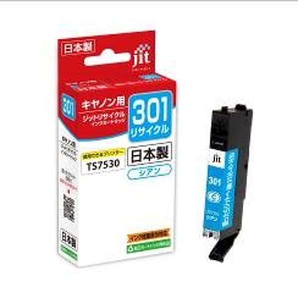 リサイクルインク JIT ジット JIT-C301C [キヤノン BCI-301C互換] 【キャンセル不可・北海道沖縄離島配送不可】 -お取り寄せ-