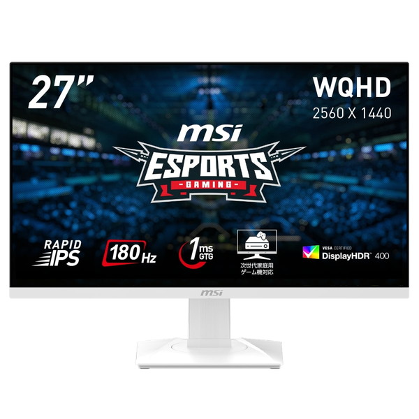 (最終値下げ)MSI モニター　ホワイト　msi PRO series（MSI） ビジネス向けモニター MSI MP243XW 23.8インチ フル