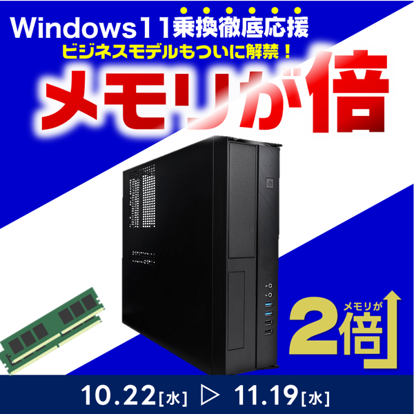 7777-ROGRESS431533 | - Core i3-14100 メモリ DDR4 8GB(8GBx1