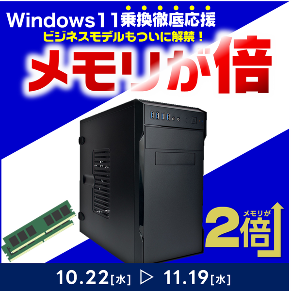 7777-ROGRESS431534 | - Core i5-14400 メモリ DDR4 8GB(8GBx1