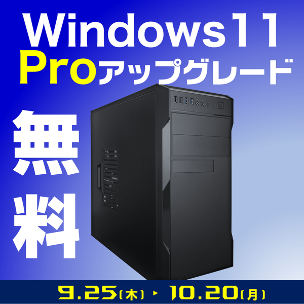 た*み様 Core i7-14700 / 750W / Win11 自作 Core i7-14700 / 750W / Win11Home 自作PC - メルカリ