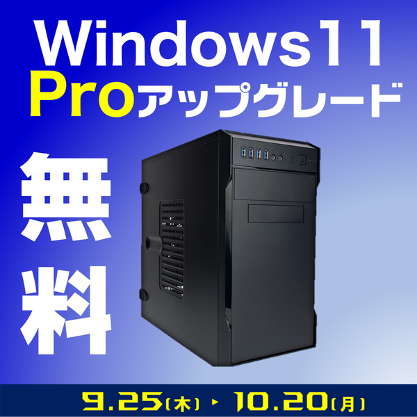 新品パーツ多め！小型静音PC Ryzen5 5600GT / 32GB AMD Ryzen 5 5600GT with cooler Box 並行輸入品【当店保証3年