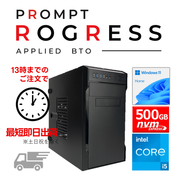 Intel i5 12400搭載 iiyama製BTO PC iiyama PC STYLE-M07M-124-UH1X | パソコン工房【公式通販】