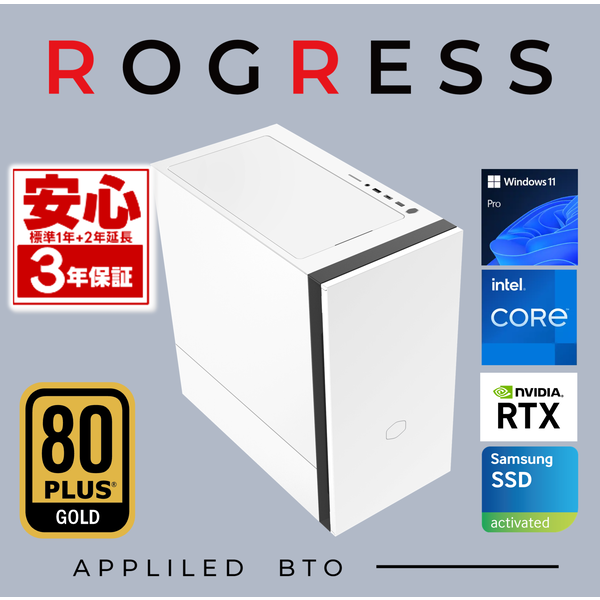 ミドルタワー型 自作ゲーミングPC／Officeもインストール済！