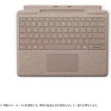 ���֥�åȥ����������С� Microsoft / �ޥ��������ե� Surface Pro �����ܡ��� 8XA-00163 [�ǥ塼��] �ڥ���󥻥��Բġ��̳�ƻ����Υ�������Բġ� 0057-4549576242293-ds