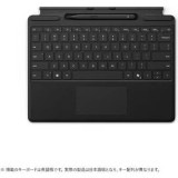 ���֥�åȥ����������С� Microsoft / �ޥ��������ե� Surface Pro �����ܡ��ɤȥ����ڥ� 8X6-00186 [�֥�å�] �ڥ���󥻥��Բġ��̳�ƻ����Υ�������Բġ� 0057-4549576246680-ds