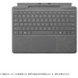 ���֥�åȥ����������С� Microsoft / �ޥ��������ե� Surface Pro �����ܡ��� 8XA-00256 [�ץ����] �ڥ���󥻥��Բġ��̳�ƻ����Υ�������Բġ� 0057-4549576246789-ds