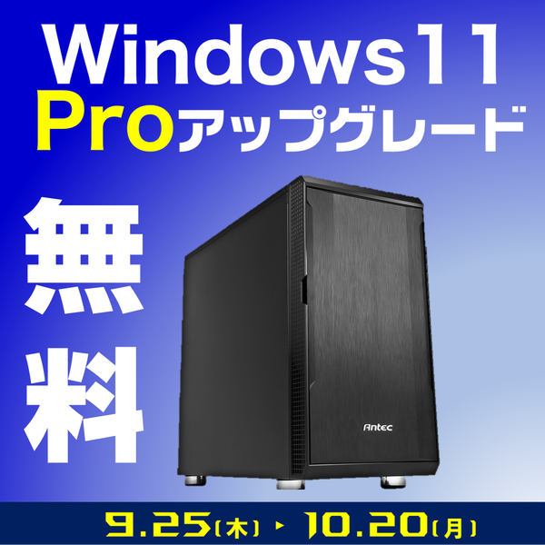 2022年製Windows11 BTOパソコン corei7 GTX1650 2022年製Windows11 BTOパソコン corei7 GTX1650