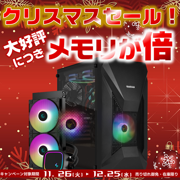 AeroSlim RS7A-B222BN/CP2 ゲーミングPC ゲーミングPC Ryzen 5 1400