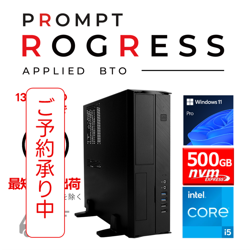 オリジナルBTOデスクトップPC 海外製 オリジナルBTOデスクトップPC 海外製