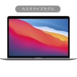 �Ρ��ȥѥ����� Apple MacBook Air 13����� Z124000E6 ���ڡ������쥤 Apple M1���åס�8����CPU/7����GPU��/SSD 256GB/���� 16GB) �ڥ���󥻥��Բġ��̳�ƻ����Υ�������Բġ� 0057-4549995228724-ds
