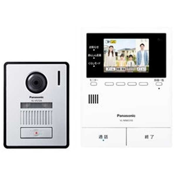 テレビドアホン・インターホン Panasonic / パナソニック どこでもドアホン VL-SVE310KFA 【キャンセル不可・北海道沖縄離島配送不可】 0057-4549980694640-ds