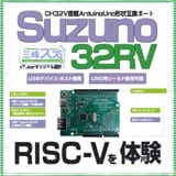 �ӥåȡ��ȥ졼�ɡ���� ArduinoUno�ߴ��ܡ��� Suzuno32RV ADSZ32RV RISC-V���å���ܡڥ���󥻥��Բġ��̳�ƻ����Υ�������Բġ� -������-