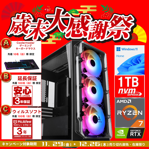 6画面デスクトップPC /BTO/オーダーメイド※半ジャンク？ 【公式通販】