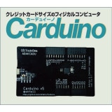 �ӥåȡ��ȥ졼�ɡ���� Carduino ADAKCADU ArduinoUNO�ߴ� ���쥸�åȥ����ɥ����� ����2.5mm�ڥ���󥻥��Բġ��̳�ƻ����Υ�������Բġ� -������-
