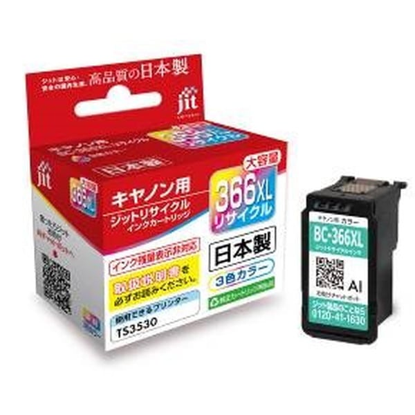 リサイクルインク JIT ジット JIT-C366CXL [キヤノン BC-366XL互換] 【キャンセル不可・北海道沖縄離島配送不可】 -お取り寄せ-