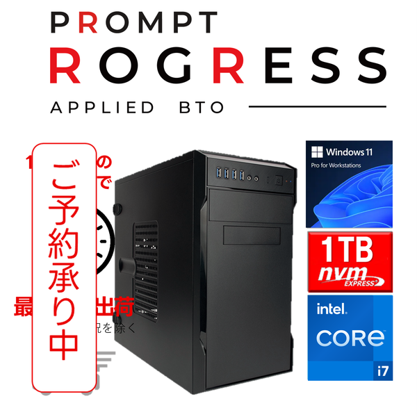 7777-P'ROGRESS436111 | Core i7-12700 メモリ DDR4 16GB(16GBx1