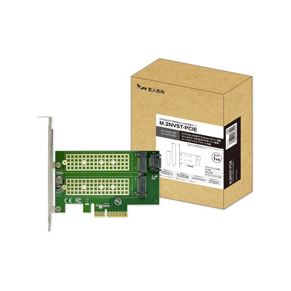 M.2 SSD 6個セット！ 000000436140_aUwFM3b.jpg