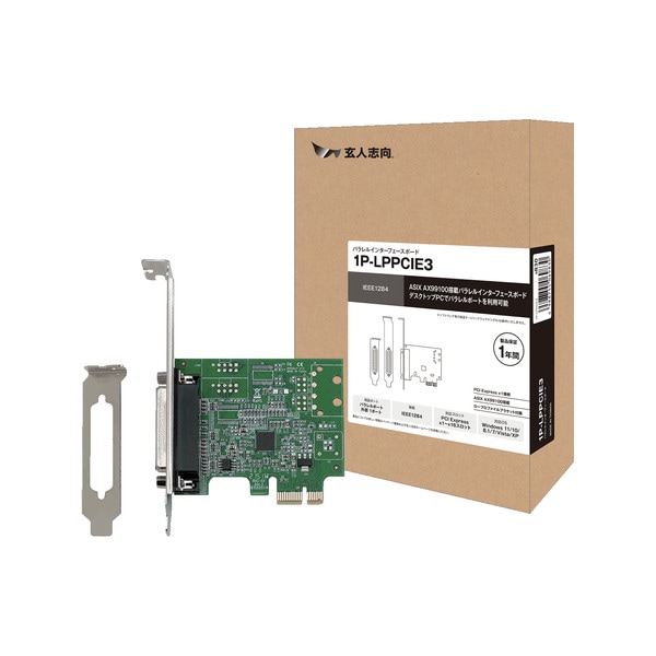 ATI XCLAIM VR128 PCIグラフィックボード 新品未開封 4988755069830 玄人志向 ASIX社製 AX99100搭載 パラレルポート