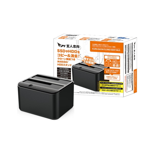 4988755061865 玄人志向 USB3.2接続 3.5/2.5型 SATA SSD/HDDx2