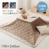 ҥ  ݤС С֥ Ĺ ̵ ѥ  ١ ֥饦 190240cm 1172831020211Բġ̳ۡƻΥԲġ--