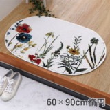 ҥ  ޥå ȥ륳 ȥ   ܥ˥  ɽ ý  ؤˤ ե ٥åɥ 6090cmʱ ܥ꡼ 1311610148201Բġ̳ۡƻΥԲġ--