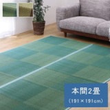 ҥ 饰 ֤ ڥå ʻ ʥ ץ ¼ μ ΢Կ۳ߤ ˤ ɽ ý ñ ƲŬ餵 ܴ2 (191191cm˥֥饦 1031290061002Բġ̳ۡƻΥԲġ--