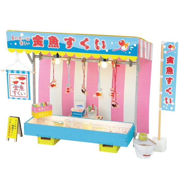 4521718584713 ARTEC アーテック ミニチュア屋台キット 金魚すくい