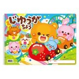 ARTEC �����ƥå� ���椦�����礦���ϥåԡ��ե��B4���󥰥���24�� ʸ�� 9586 �ڥ���󥻥��Բġ��̳�ƻ����Υ�������Բġ�-��������-