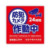 ARTEC �����ƥå� ���ȥ�����ư�楹�ƥå��� 125��125mm ���Ȏ��ɺ� 92078 �ڥ���󥻥��Բġ��̳�ƻ����Υ�������Բġ�-��������-