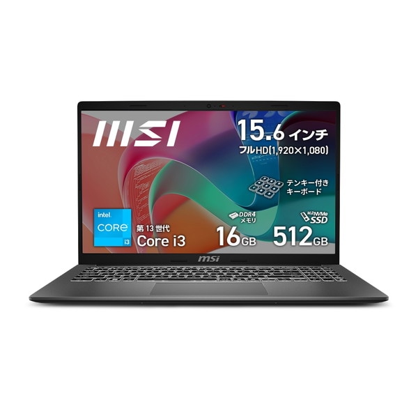 ★保証付き❣MSIノートPC Modern 15 F13MG-5419JP 4526541198311 msi 薄型軽量・大画面ノートPC Modern-15-F13MG