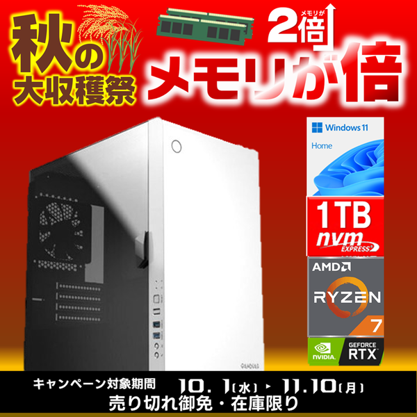 7777-Katamen440711-soku | RTX4060Ti8GB Ryzen7 5700X メモリ