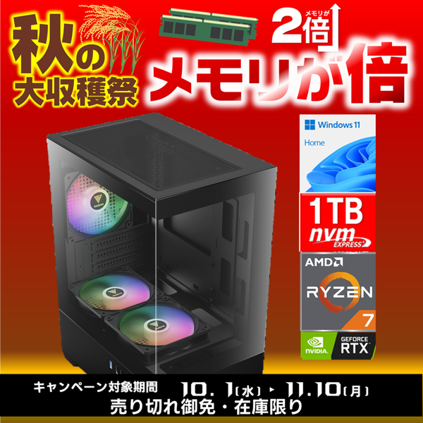 7777-Katamen440715-soku | RTX5070 12GB Ryzen7 7700X メモリ