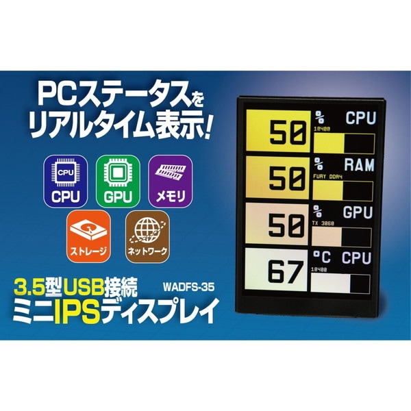 �ӥåȡ��ȥ졼�ɡ���� �������ǥ����ץ쥤 WADFS-35 3.5����� IPS�ѥͥ� �������ޥ�����ǽ USB��³ �ڥ���󥻥��Բġ��̳�ƻ����Υ�������Բġ� -������-