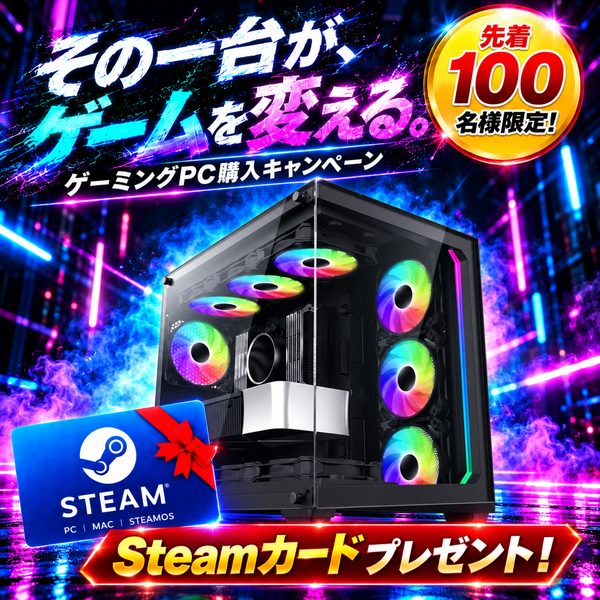 Core Ultra 9 285/メモリ:DDR5 RGB 32GB(16GBx2)/SSD:1TB Gen4 NVMe