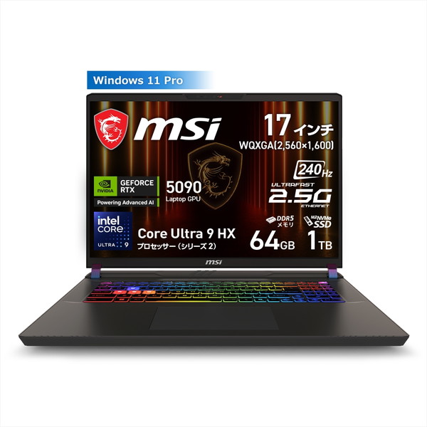 売れ筋介護用品も！ 4711377301749 MSI ゲーミングノートPC Vector-17-HX-AI-A2XWJG Windowsノート本体