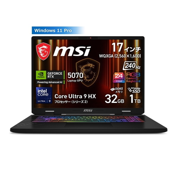 薄〜くて軽〜い！指紋センサー付・SSD・8GB・レッドモバイルノートパソコン 薄〜くて軽〜い！指紋センサー付☆SSD・8GB・レッドモバイルノート