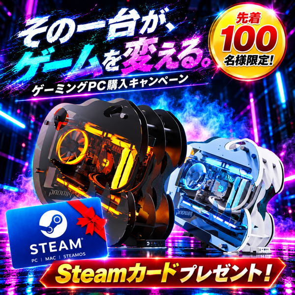 【我王 Zen5】(基本構成 CPU:Ryzen7 9800X3D/メモリ:DDR5 32GB RGB/SSD:1TB Gen4 /HDD:-/電源:750W 80 PLUS Gold/グラボ:RTX5060Ti 16GB) RAIZAN-441964 ゲーミングPC BTOパソコン