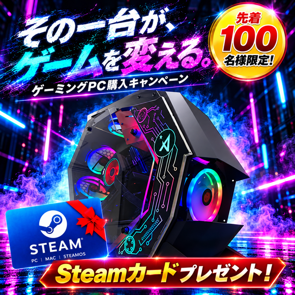 雷 Zen5】 (基本構成 CPU:Ryzen9 9900X3D /メモリ:DDR5 32GB RGB/SSD