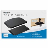 HUANUO ¥â¥Ë¥¿¡¼¥¢¡¼¥àÍѥǥ¹¥¯Ê䶯¥×¥ì¡¼¥È HNDA1 ¥¯¥é¥ó¥×¼è¤êÉÕ¤± ³ê¤ê»ß¤á¥Ñ¥Ã¥ÉÉÕ° ¥Ö¥é¥Ã¥¯ ¥Õ¥¡¡¼¥Î¡¼ ¡Ú¥¥ã¥ó¥»¥ëÉԲġ¦Ë̳¤Æ»²ÆìÎ¥ÅçÇÛÁ÷ÉÔ²Ä¡Û -¤ª¼è¤ê´ó¤»-