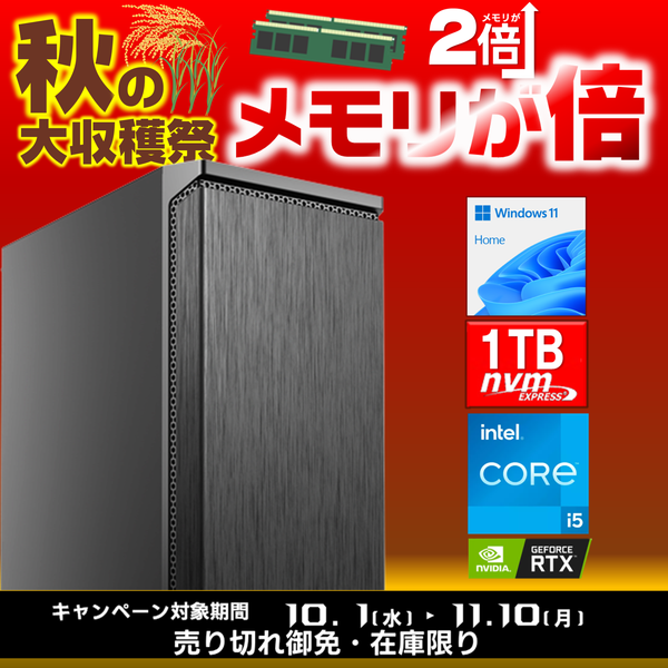 パソコン安くします iiyama PC LEVEL-RG76-LC144F-LAX-ZETA DIVISION [RGB Build
