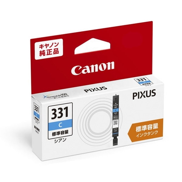 CANON インクタンク BCI-331C [シアン] 対象機種：PIXUS TS8830 / TS8730 / TS8630 / TS8530 純正インク キヤノン 【キャンセル不可・北海道沖縄離島配送不可】 -お取り寄せ-