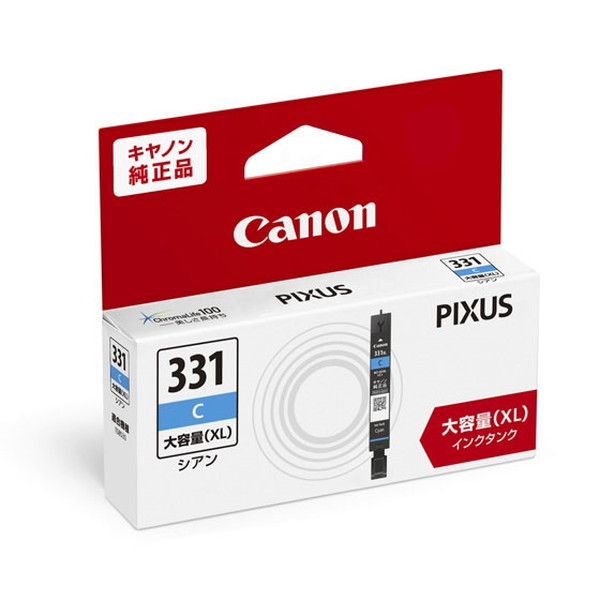 CANON インクタンク BCI-331XLC [シアン 大容量] 対象機種：PIXUS TS8830 / TS8730 / TS8630 / TS8530 純正インク キヤノン 【キャンセル不可・北海道沖縄離島配送不可】 -お取り寄せ-