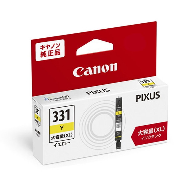 CANON インクタンク BCI-331XLY [イエロー 大容量] 対象機種：PIXUS TS8830 / TS8730 / TS8630 / TS8530 純正インク キヤノン 【キャンセル不可・北海道沖縄離島配送不可】 -お取り寄せ-