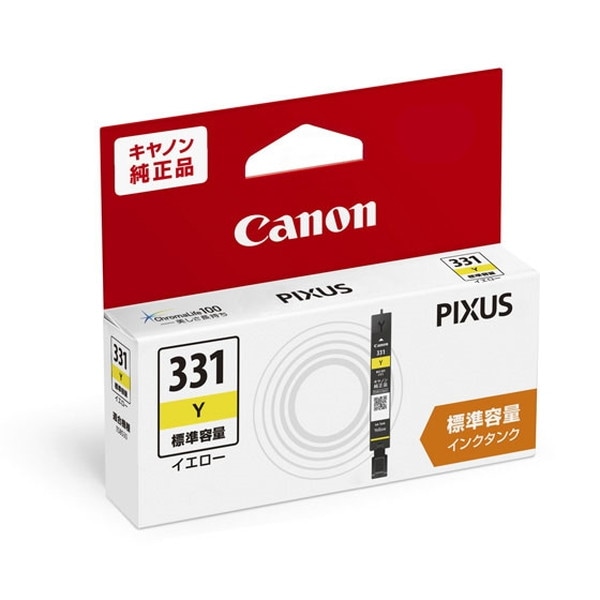 CANON インクタンク BCI-331Y [イエロー] 対象機種：PIXUS TS8830 / TS8730 / TS8630 / TS8530 純正インク キヤノン 【キャンセル不可・北海道沖縄離島配送不可】 -お取り寄せ-