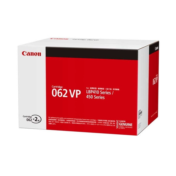 4549292188875 CANON トナーカートリッジ CRG-062VP (2本パック 大容量