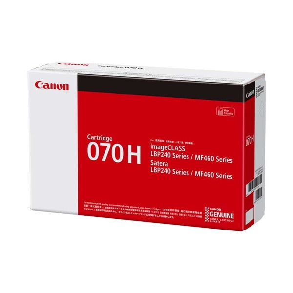 【新品】Canon トナーカートリッジ　NPG71 4本 キヤノン（Canon） 純正トナー トナーカートリッジ071H モノクロ 大